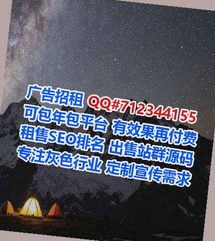 唐山捐卵运输事务所